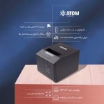 پرینتر حرارتی اتم مدل ZX300 - Image 8