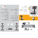 ترازو فروشگاهی رادین مدل 8800 WIFI Pro 40KG - Image 2