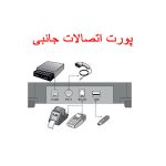 ترازو فروشگاهی رادین مدل 8800 WIFI Pro 40KG - Image 3