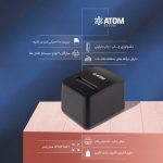 پرینتر حرارتی اتم مدل S300i - Image 13