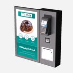 کیوسک سان نست 22 اینچ